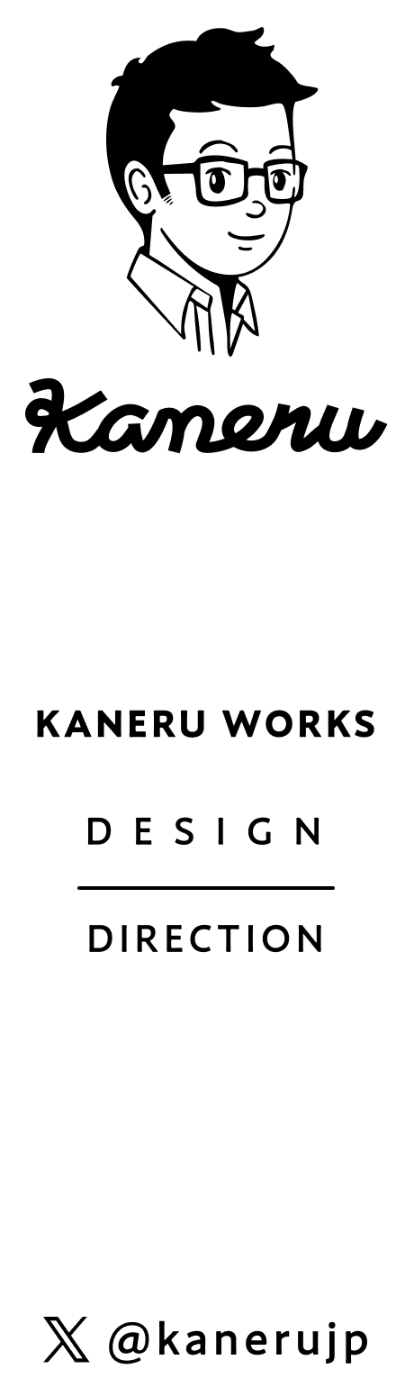 kaneru works
